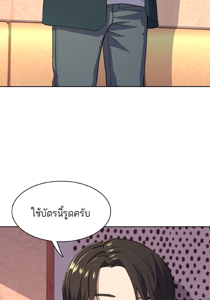 หน้า 100