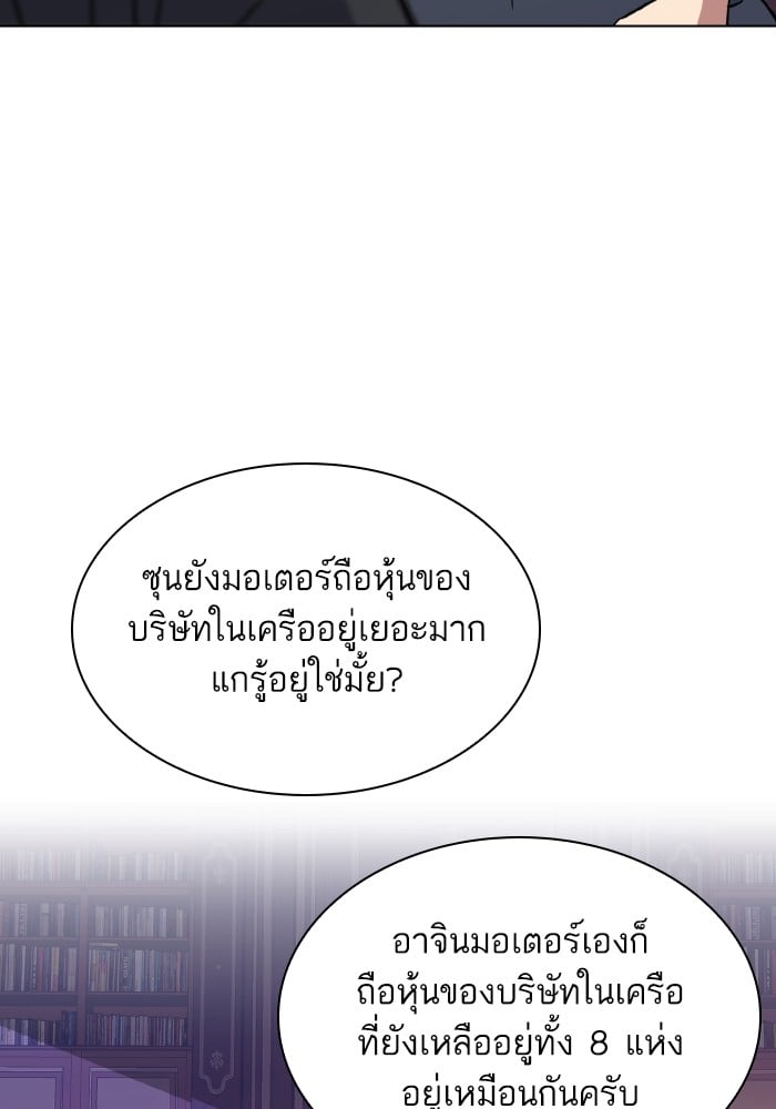 หน้า 101