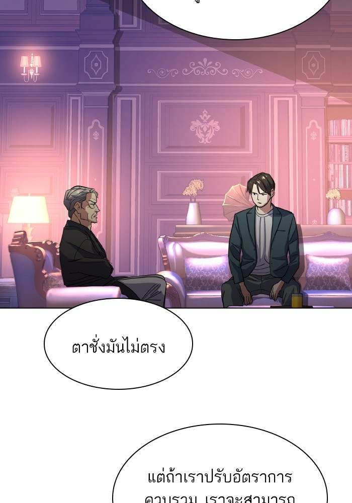 หน้า 102