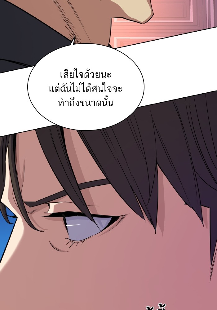 หน้า 104