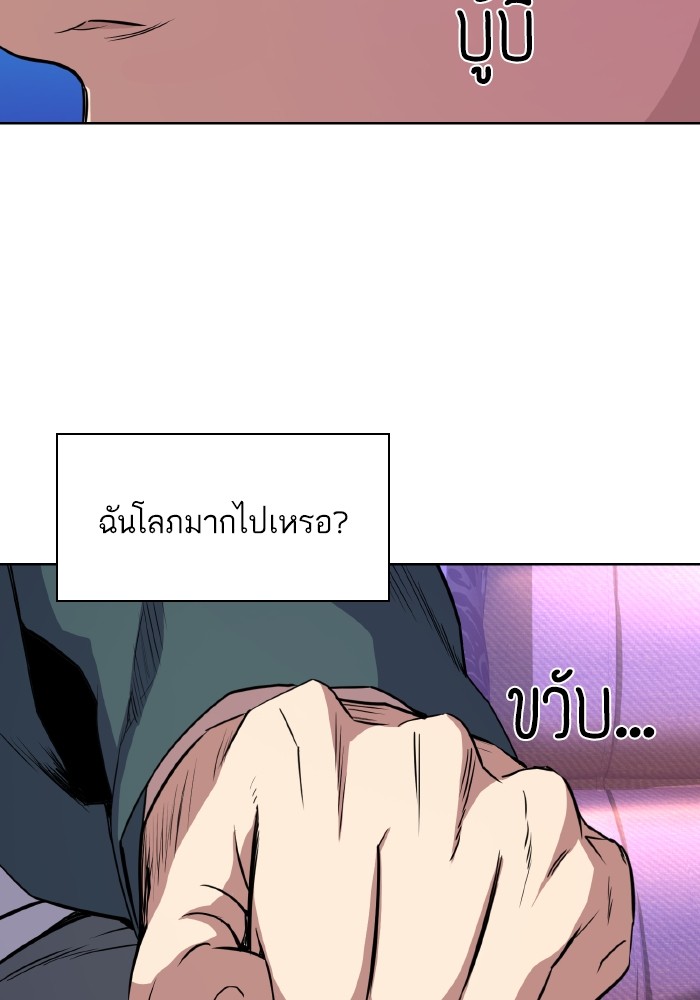หน้า 105