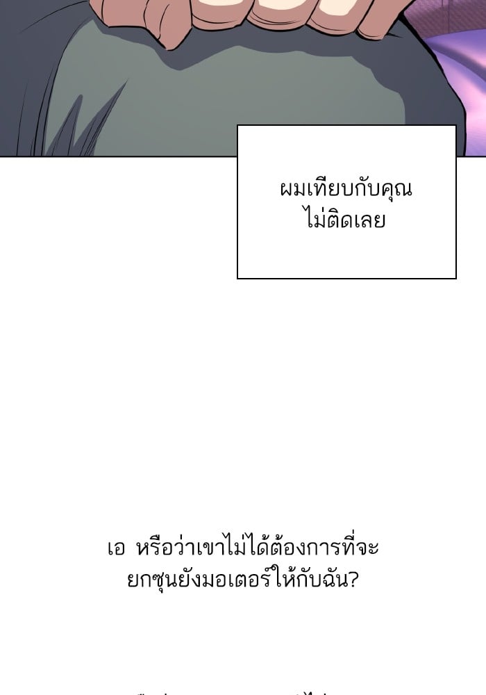 หน้า 106