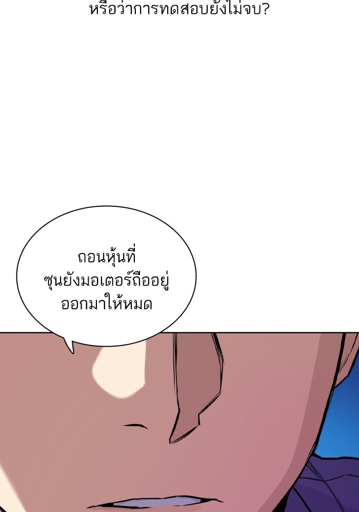 หน้า 107