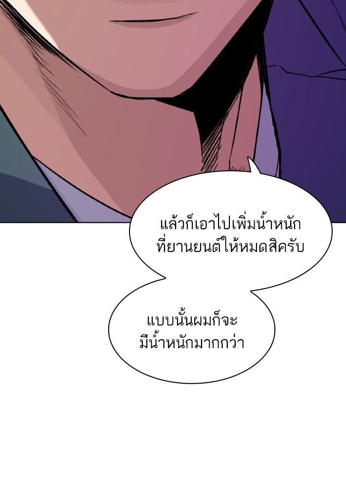 หน้า 108