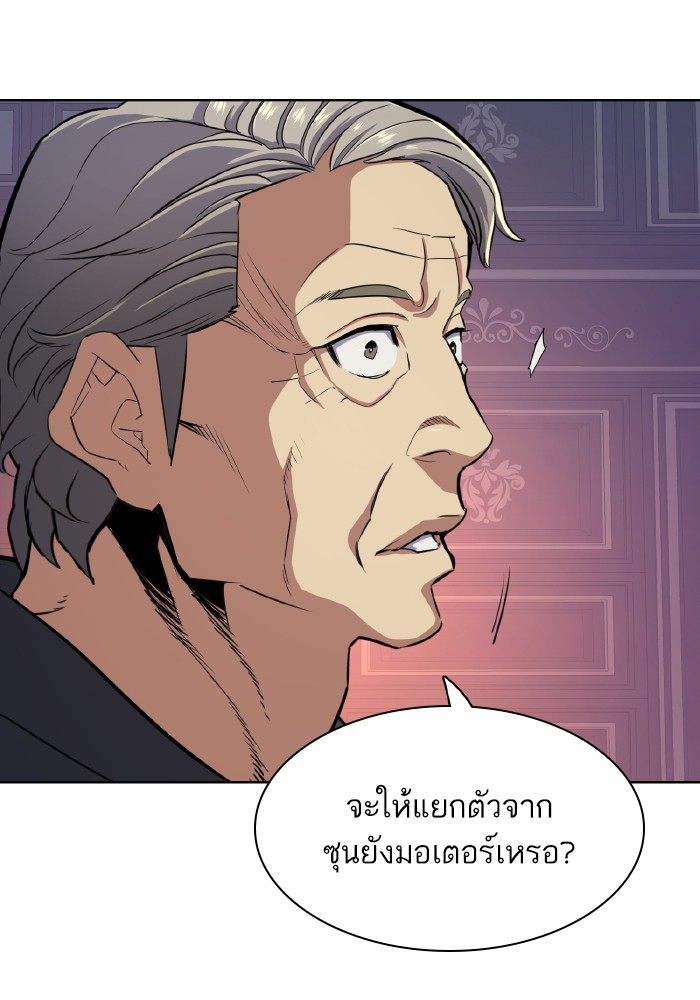 หน้า 109