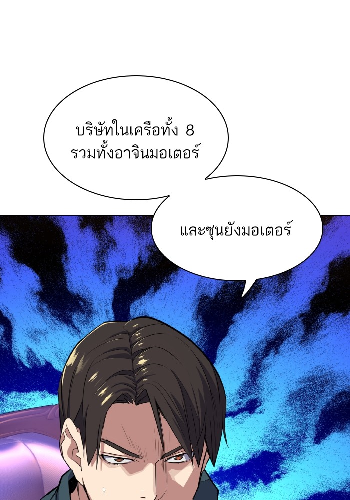 หน้า 110