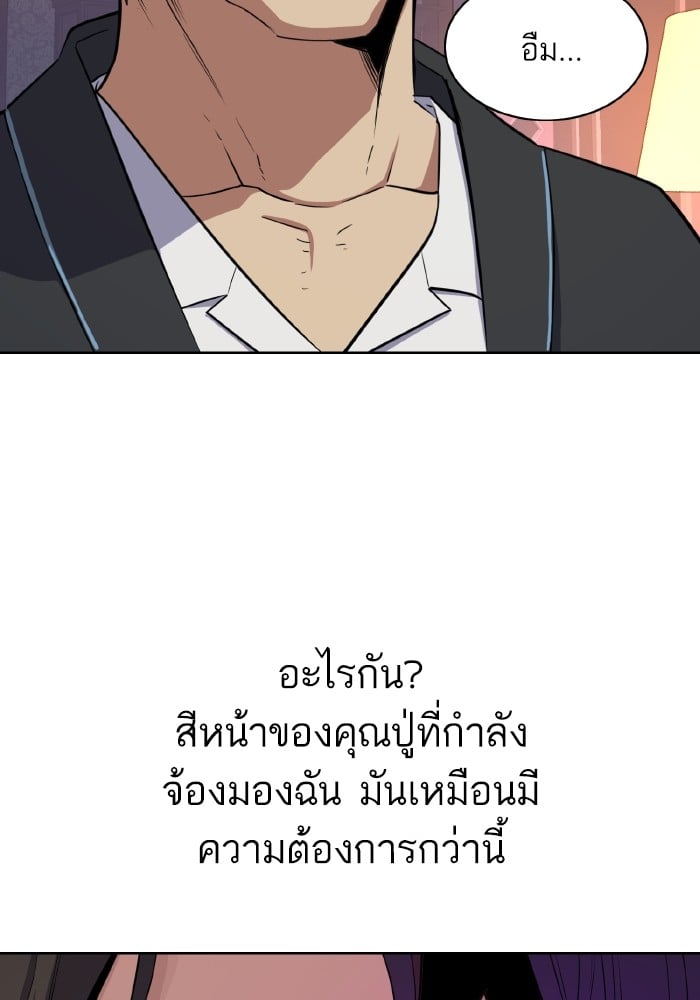หน้า 113