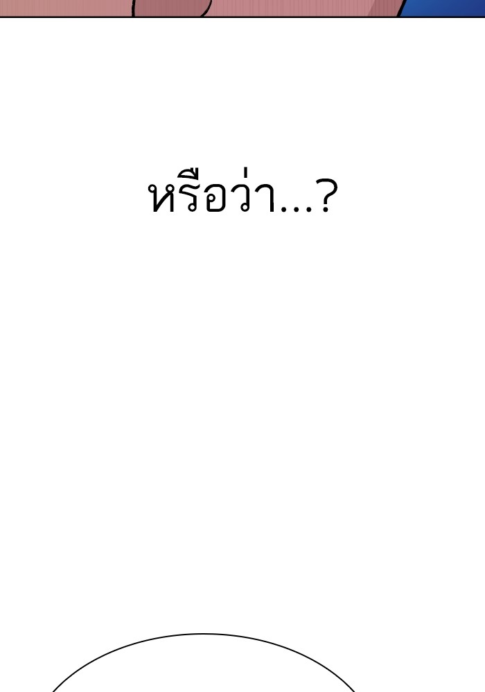 หน้า 116