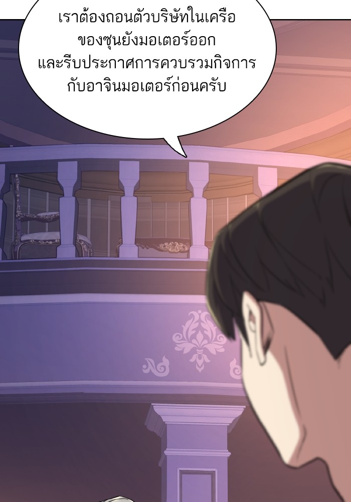 หน้า 117