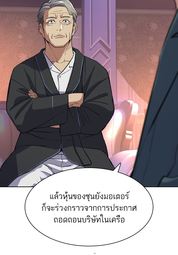 หน้า 118