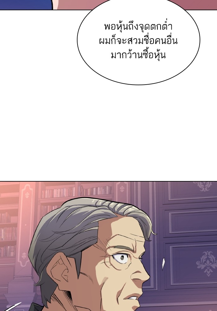 หน้า 121