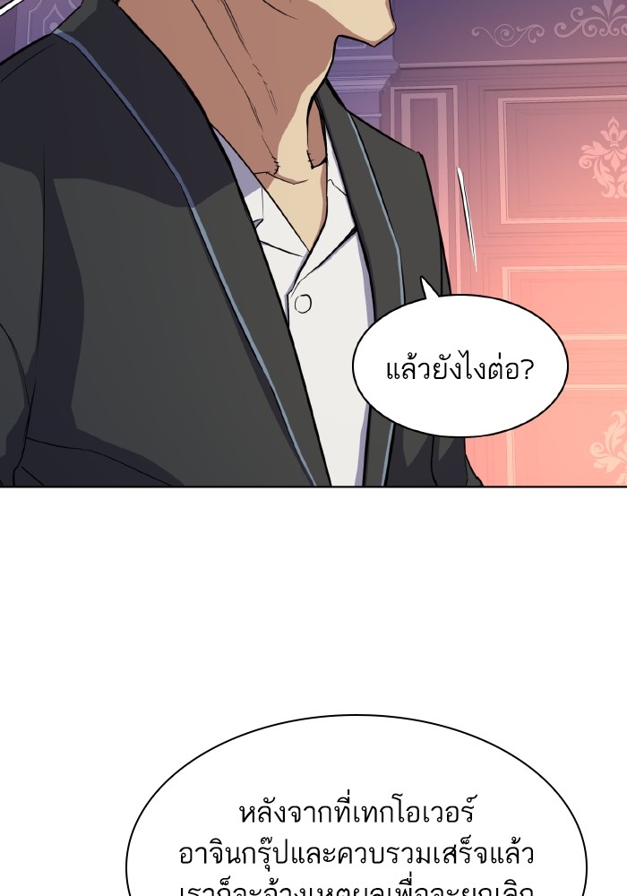 หน้า 122