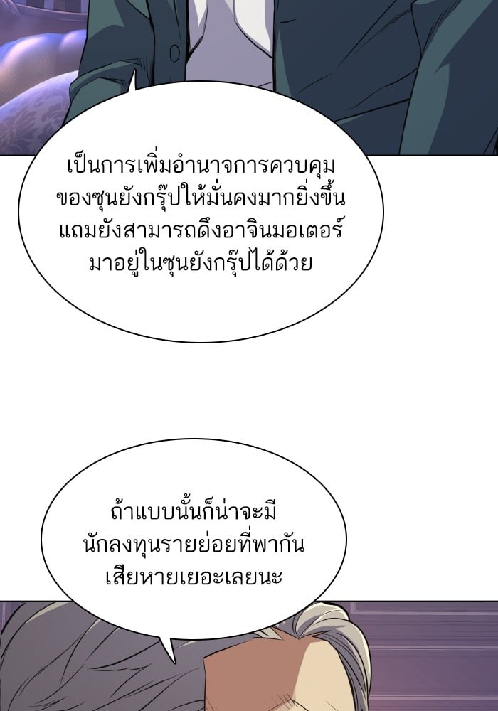 หน้า 124