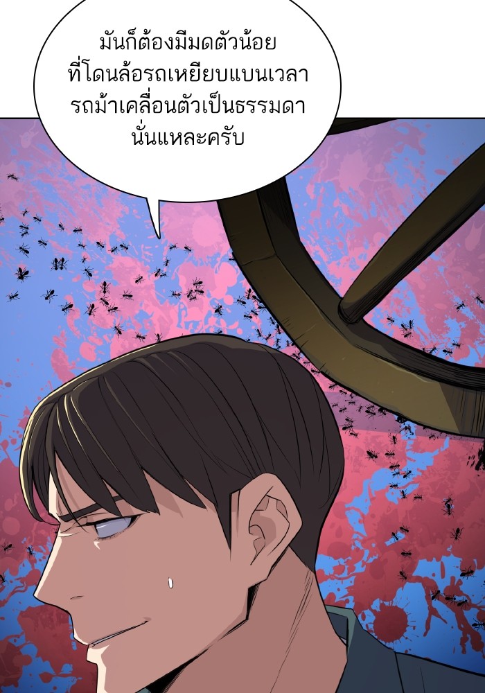 หน้า 126