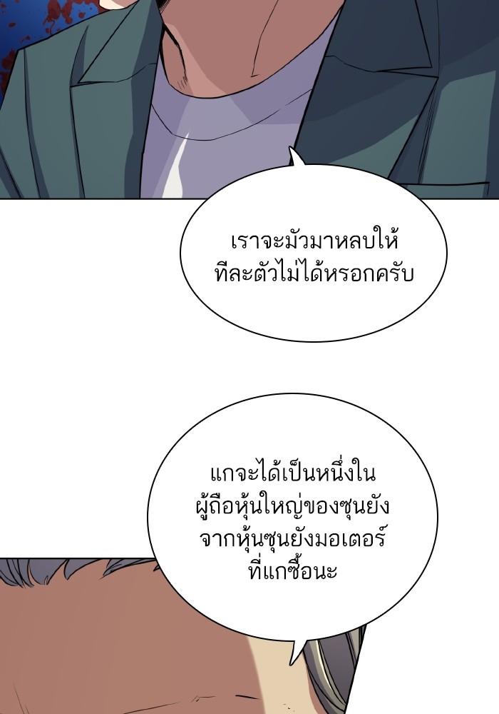 หน้า 127