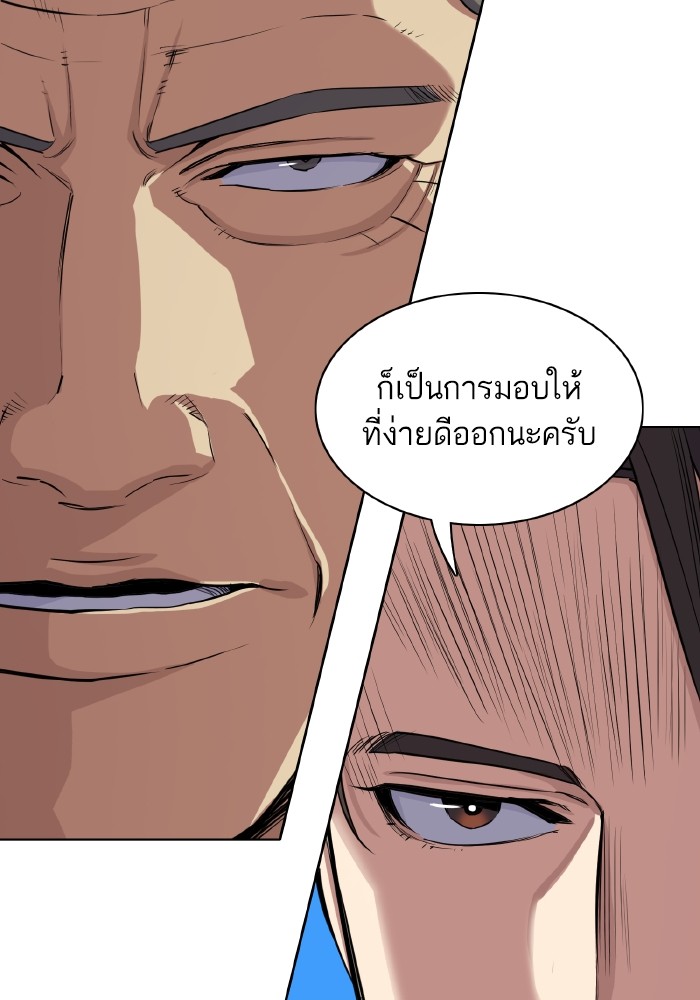 หน้า 128