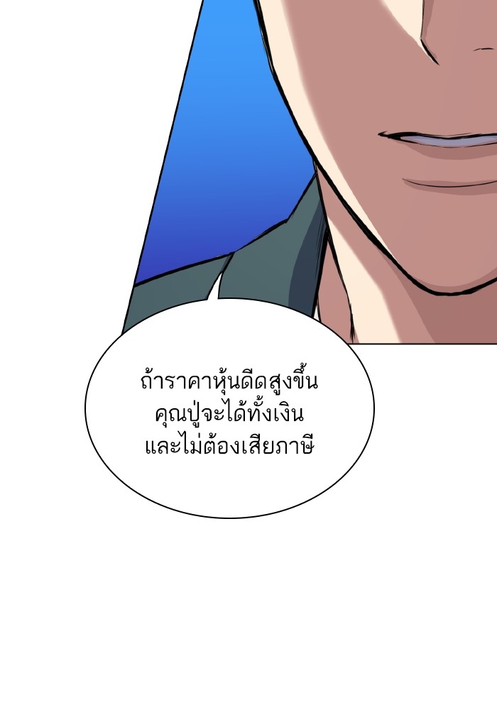 หน้า 129