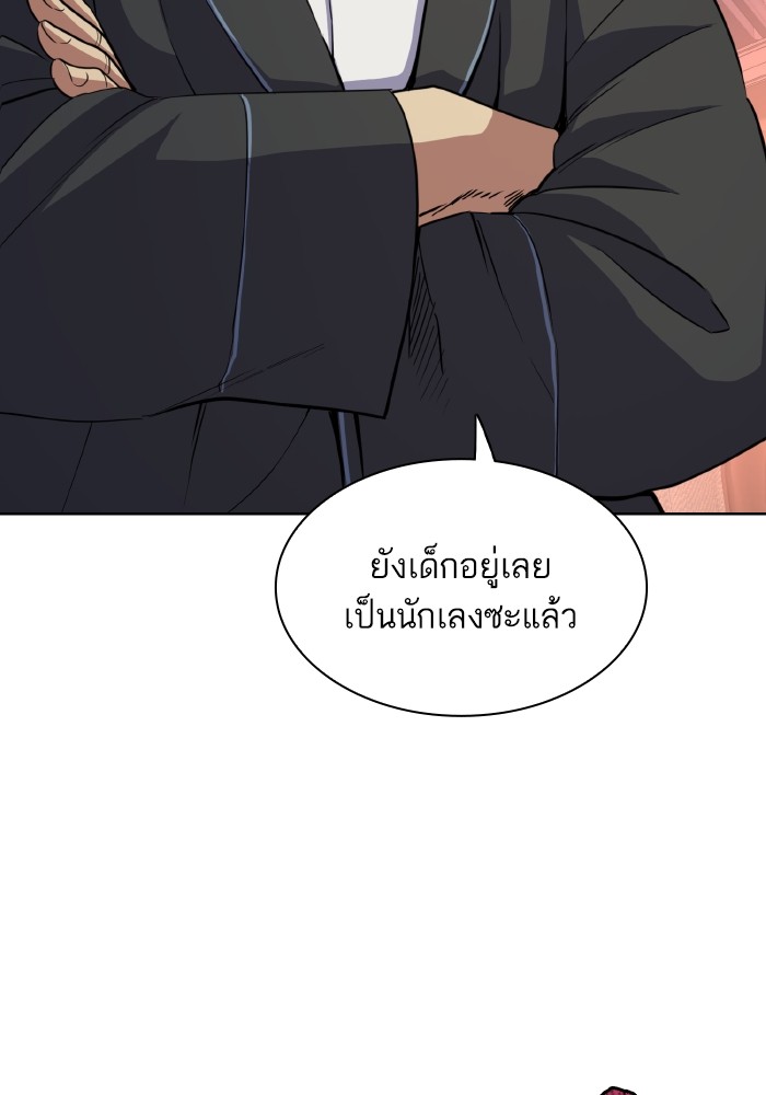 หน้า 132