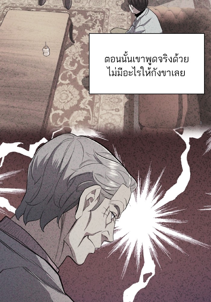 หน้า 70