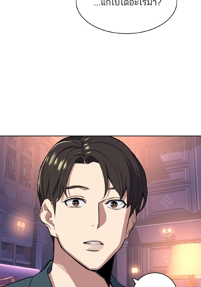 หน้า 82