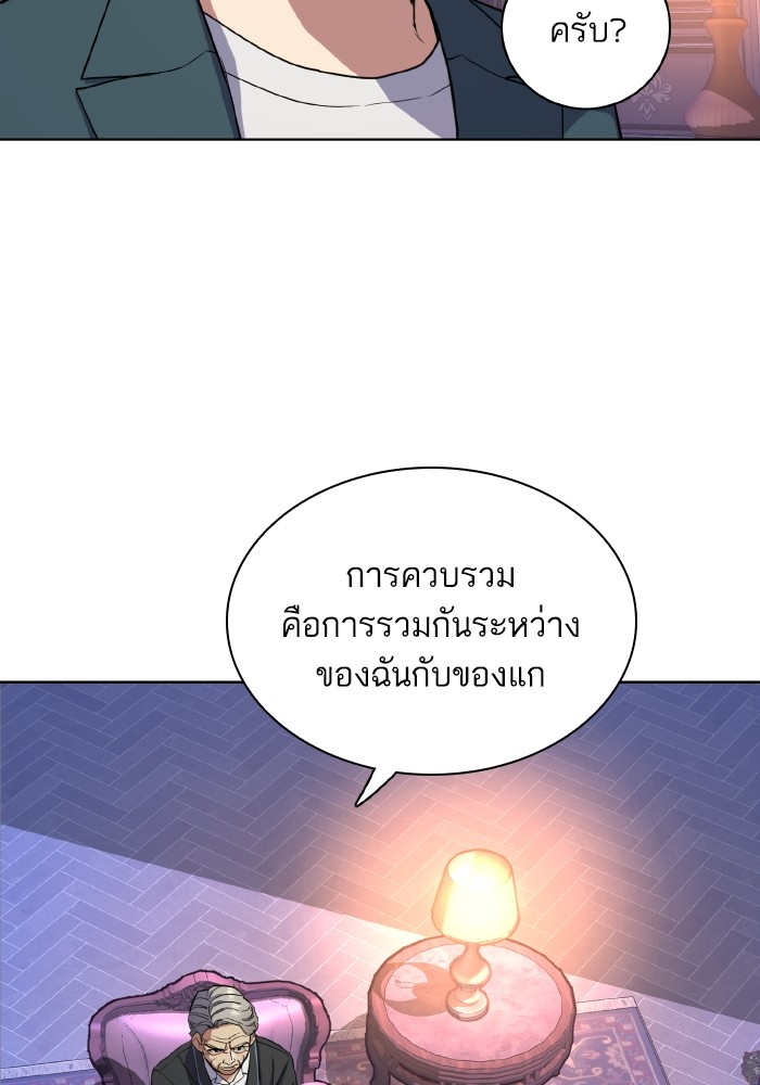 หน้า 83