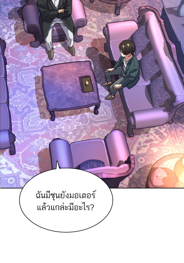 หน้า 84