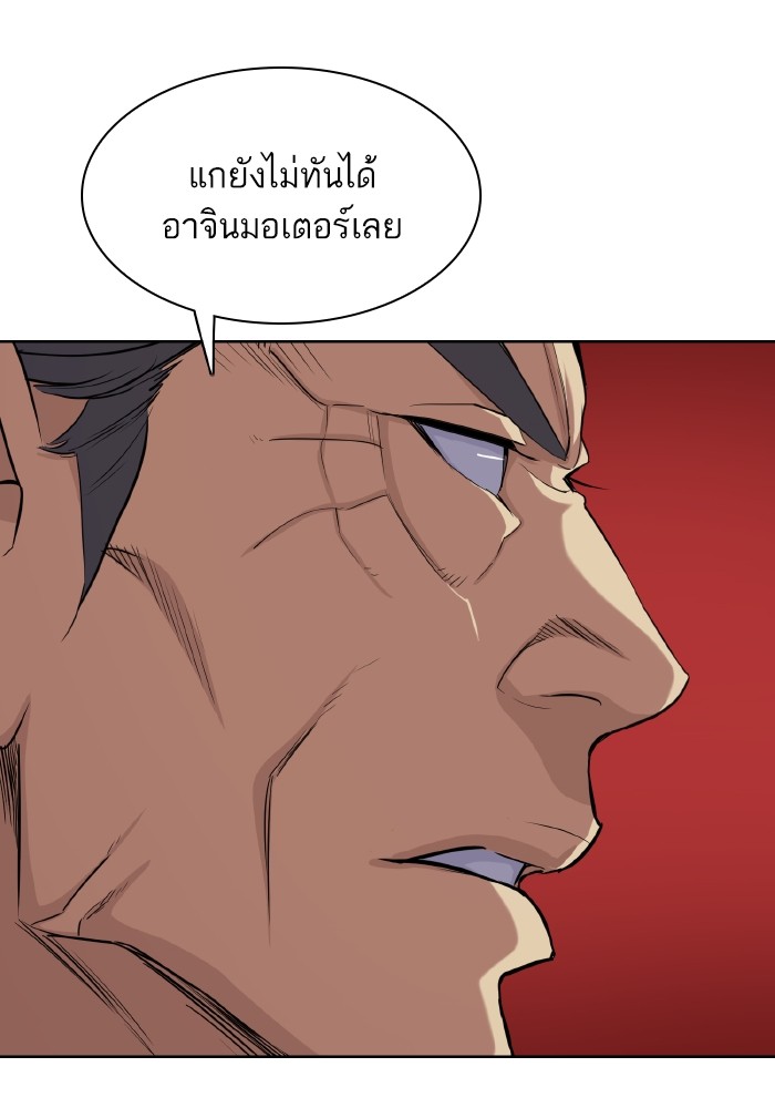 หน้า 85