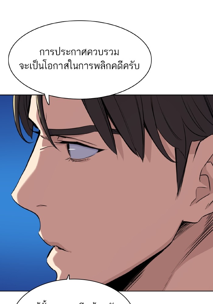 หน้า 86