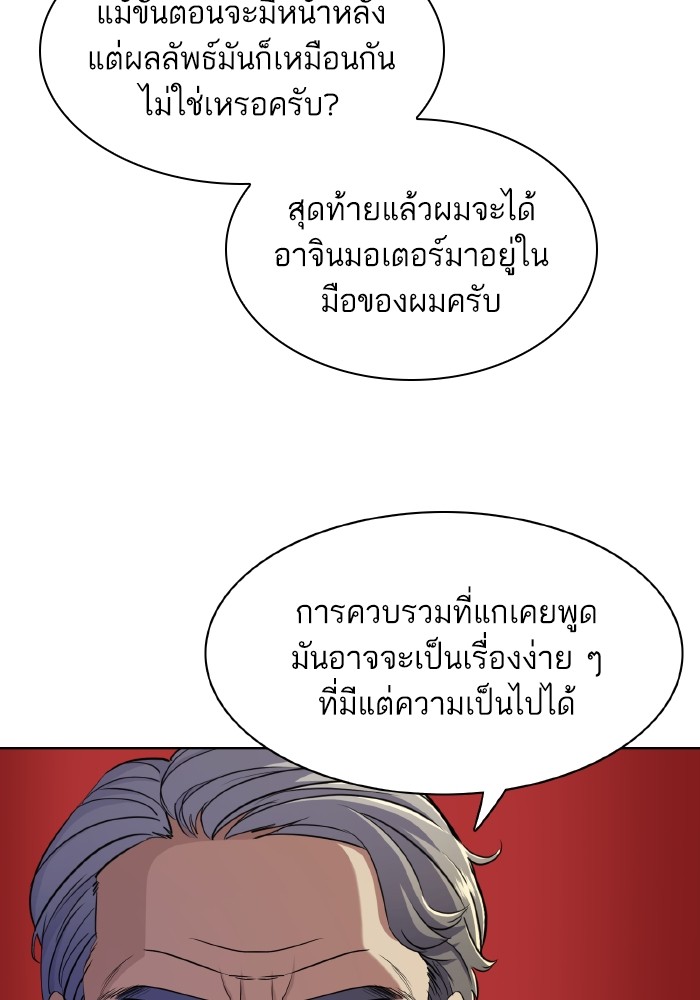 หน้า 87