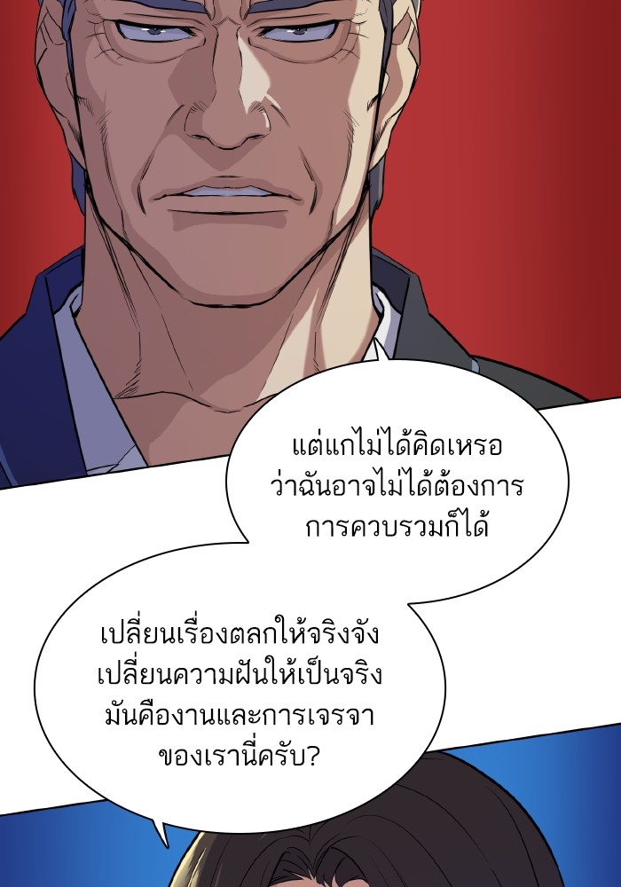 หน้า 88