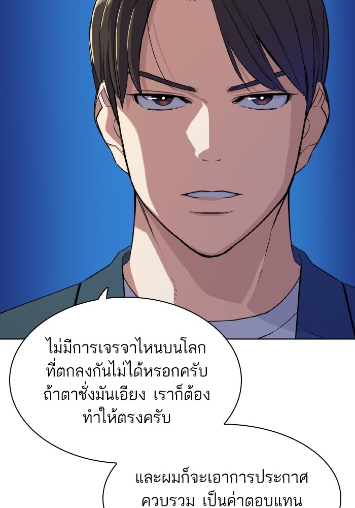 หน้า 89