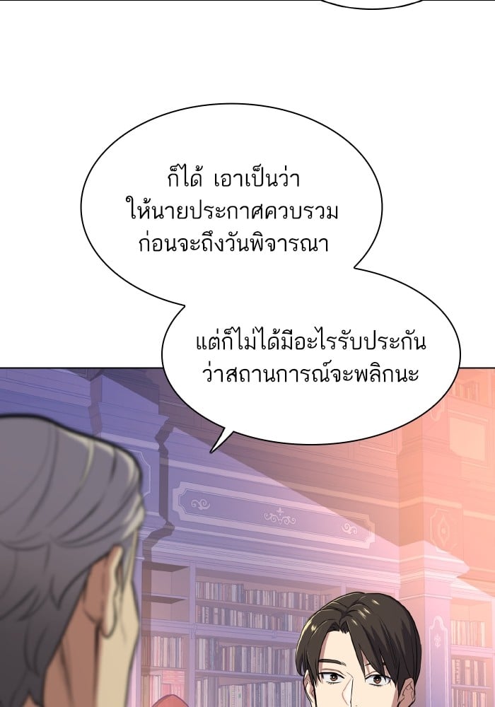หน้า 91