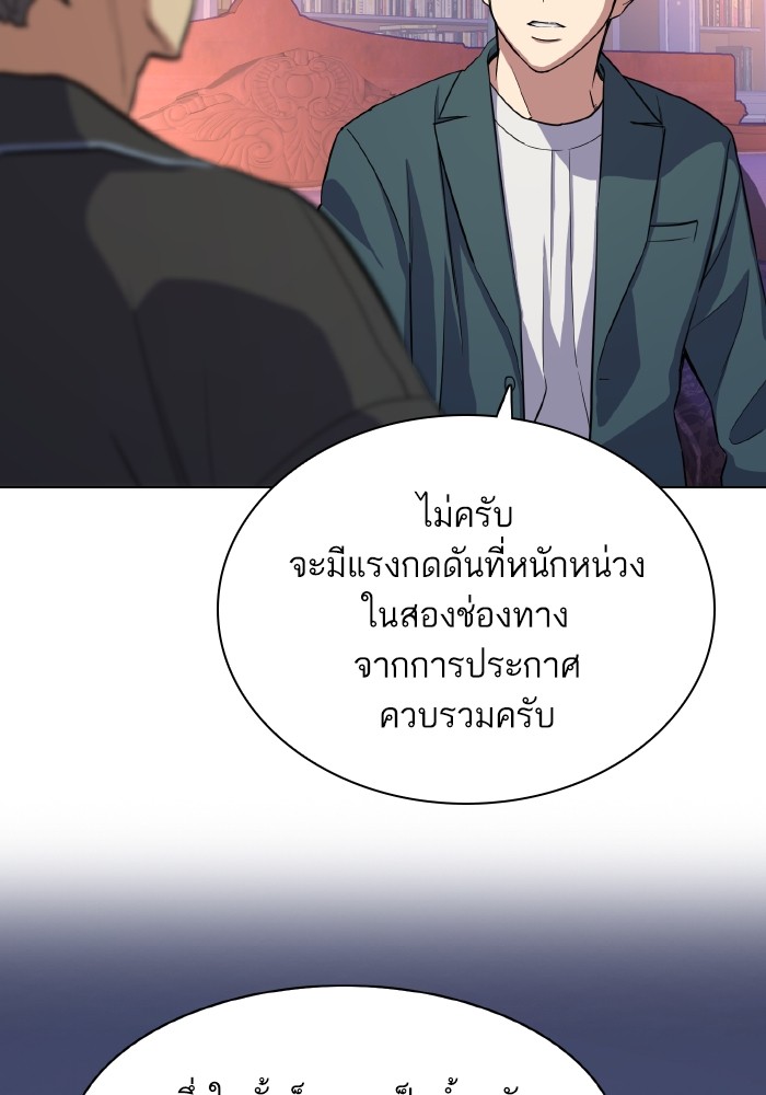 หน้า 92