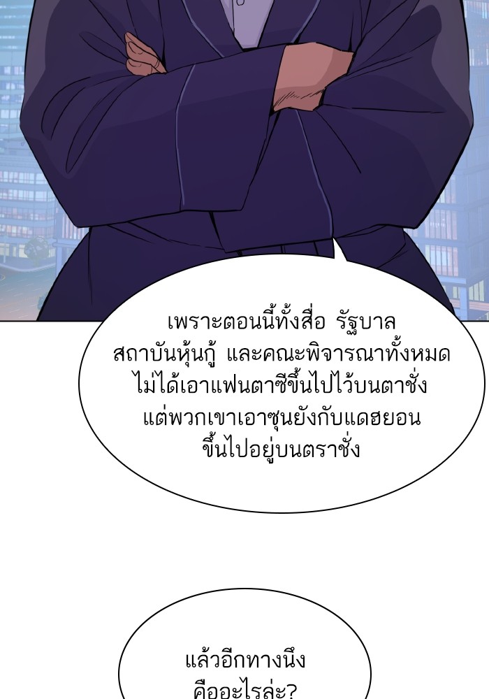 หน้า 94