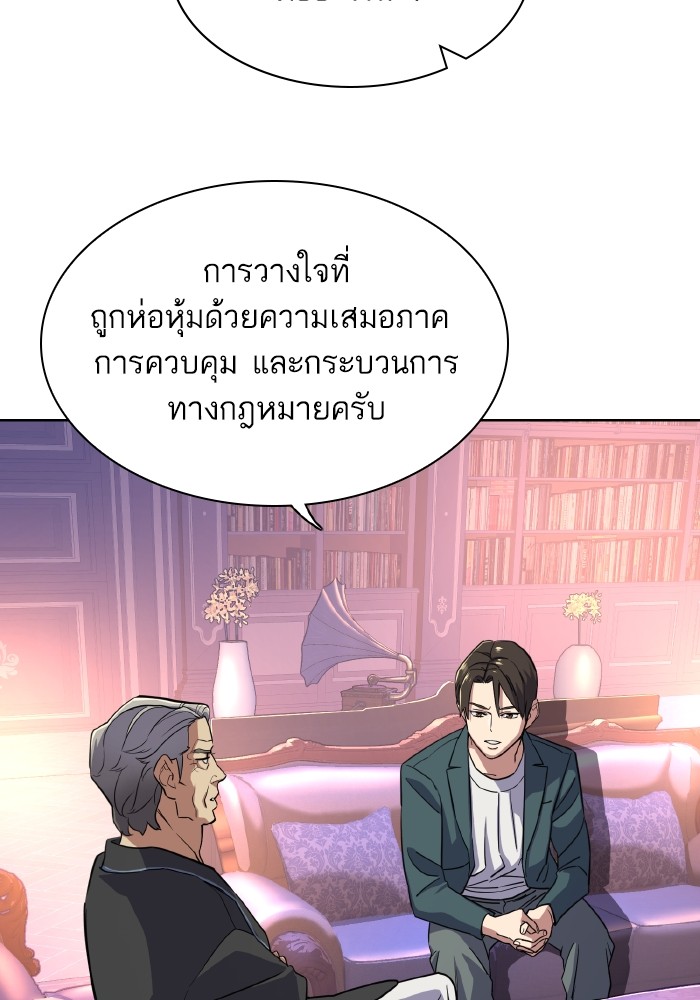 หน้า 95