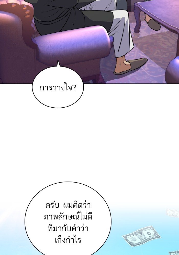 หน้า 96