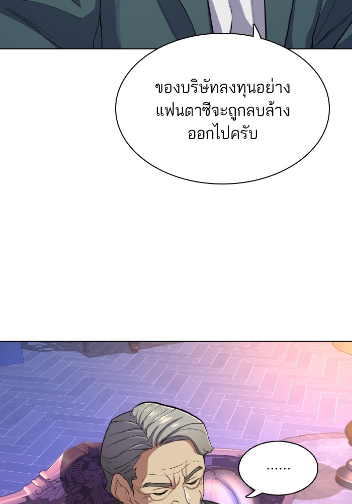 หน้า 98