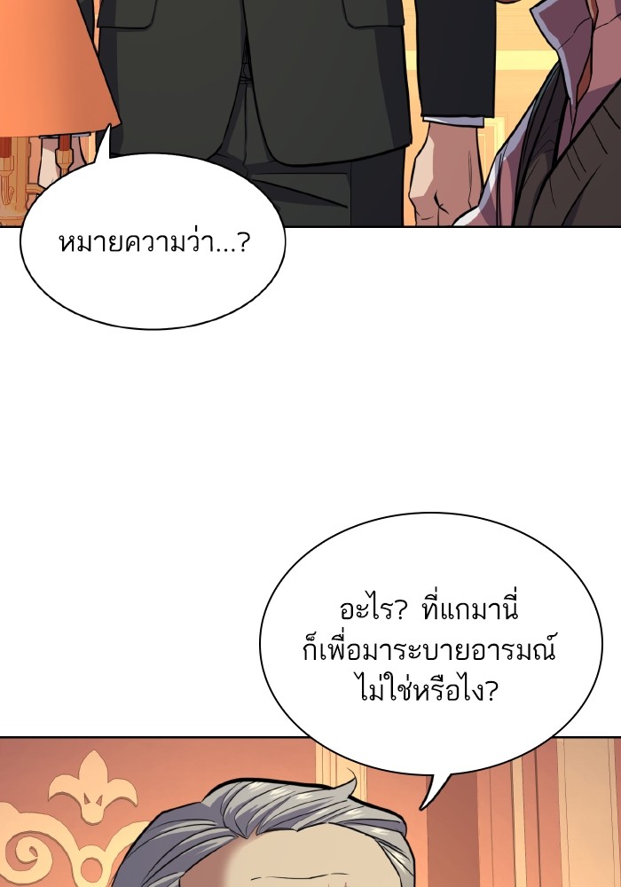 หน้า 102