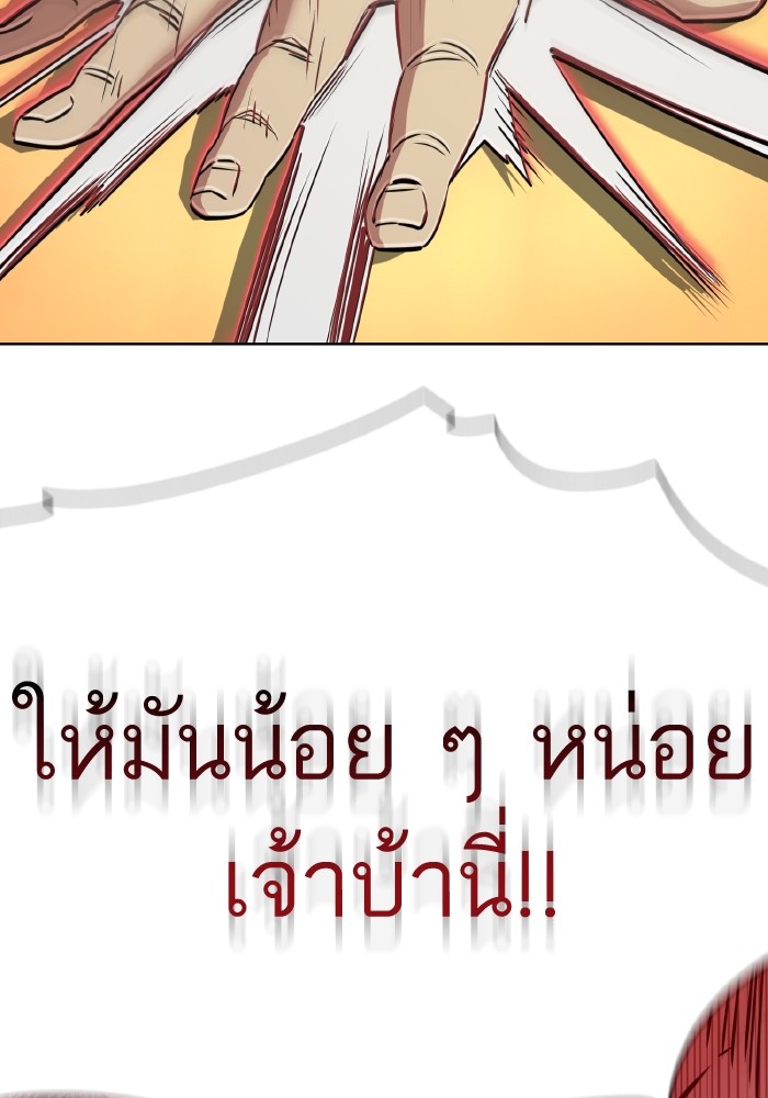 หน้า 106