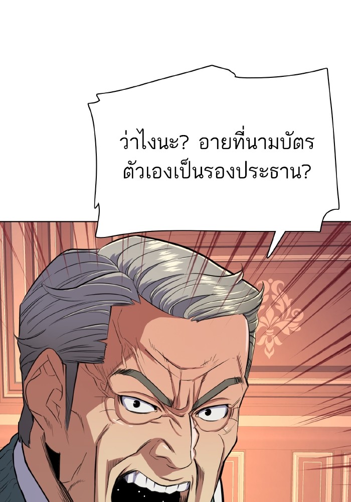 หน้า 110