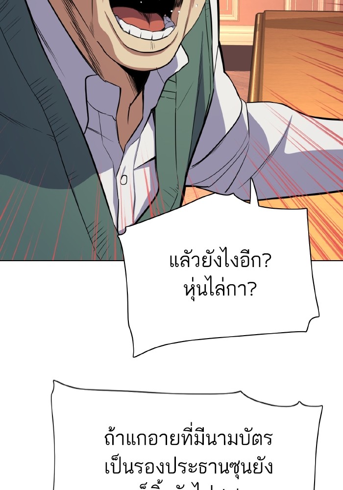 หน้า 111