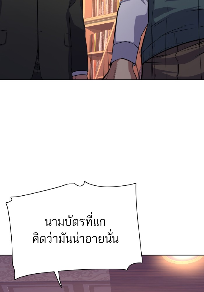 หน้า 113