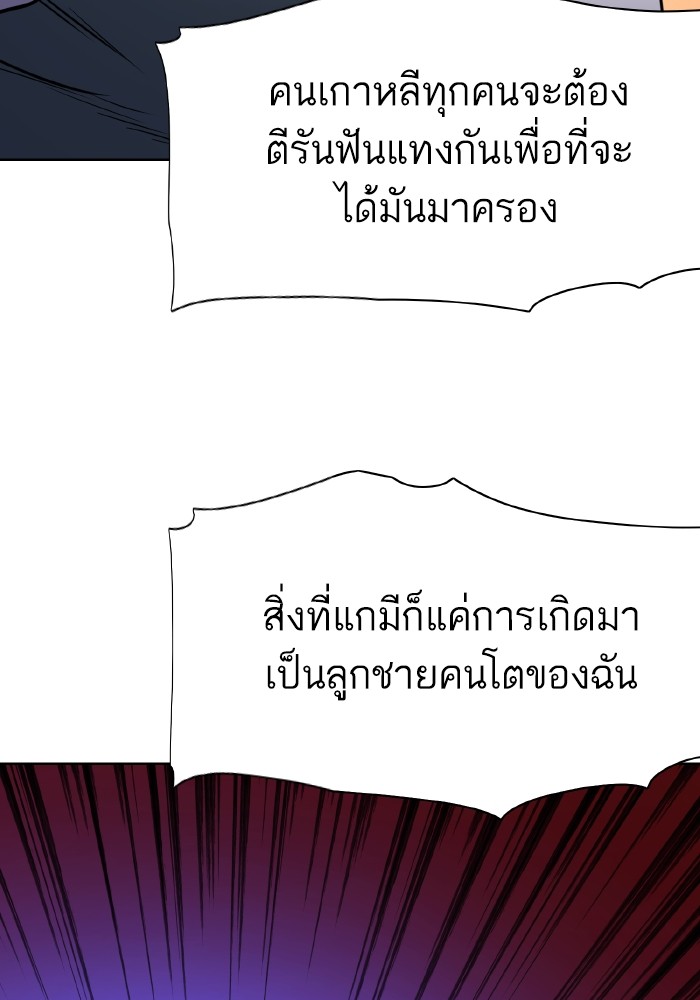 หน้า 115