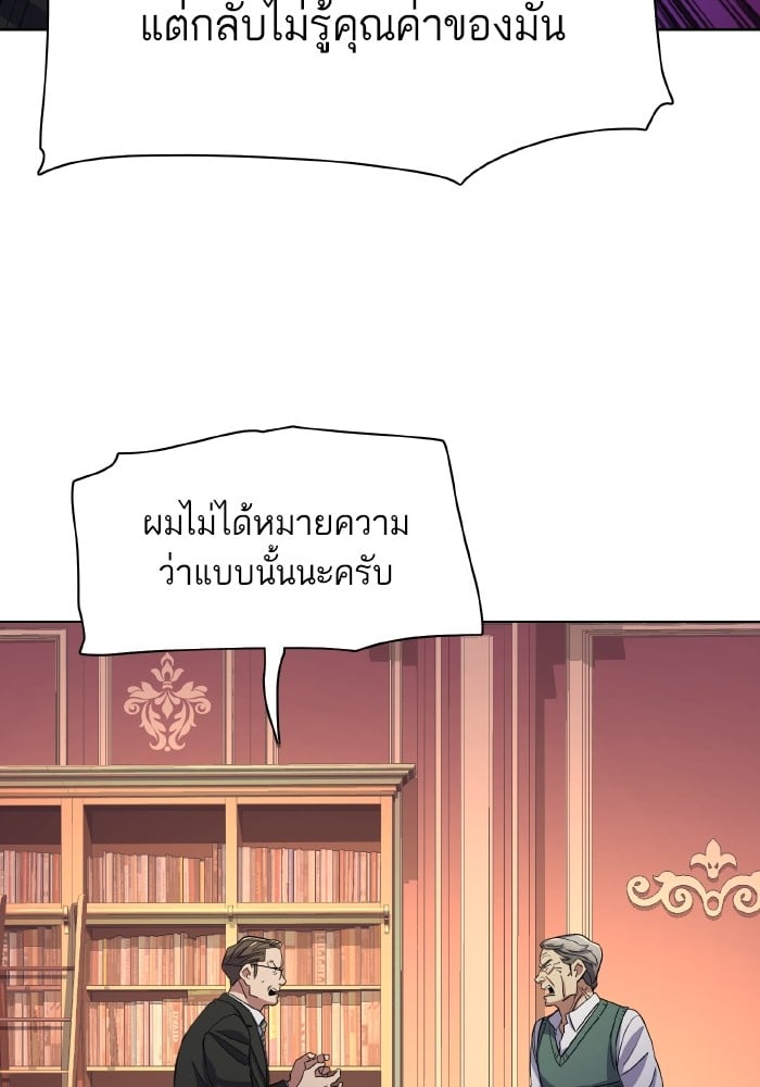 หน้า 117