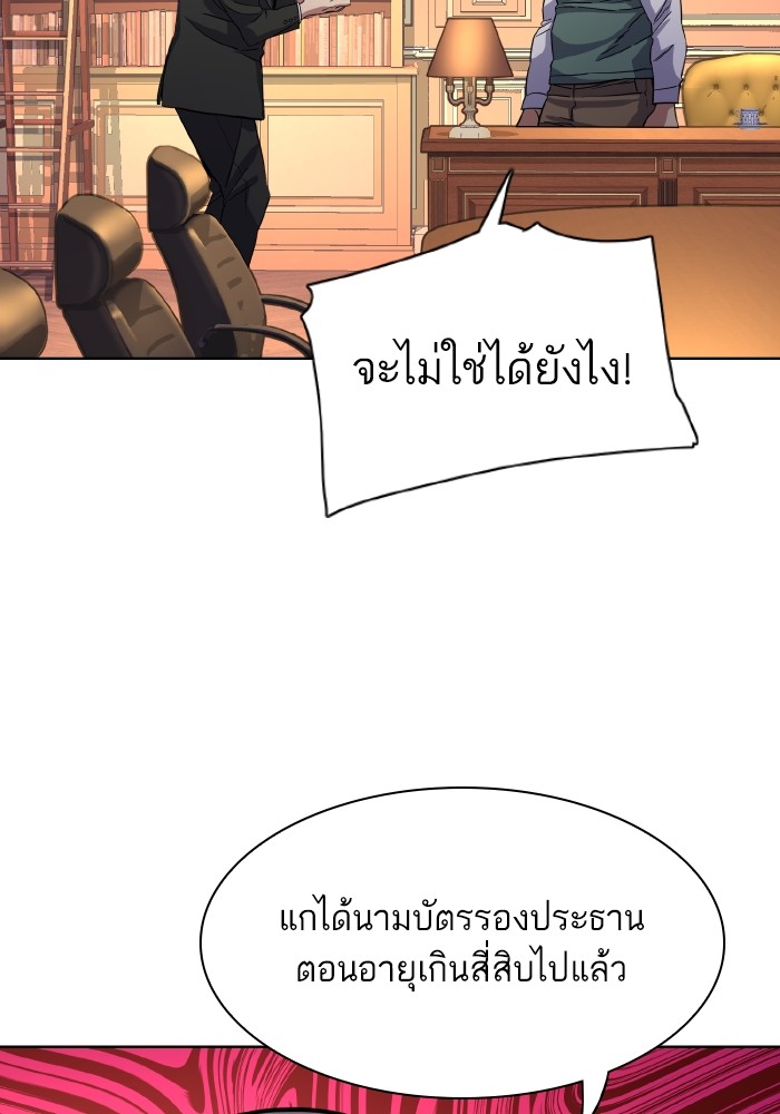 หน้า 118