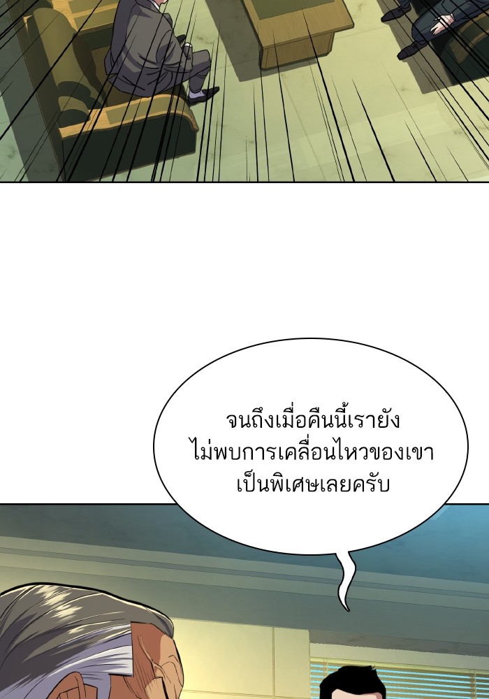 หน้า 68