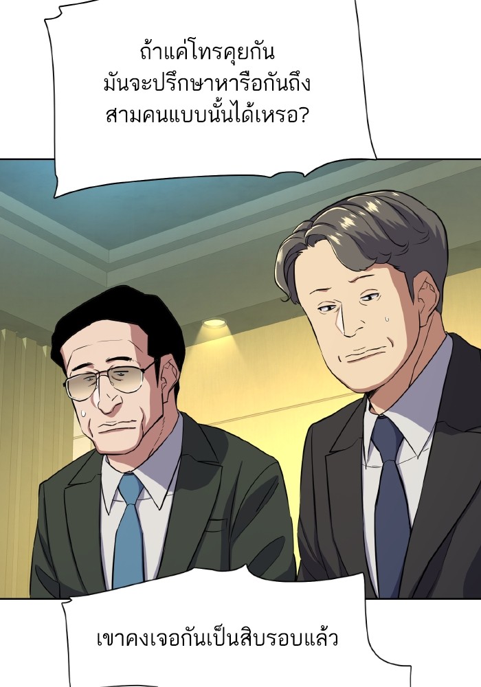 หน้า 70