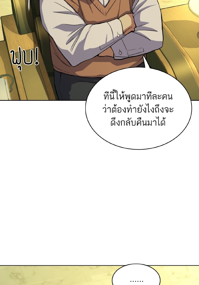 หน้า 74