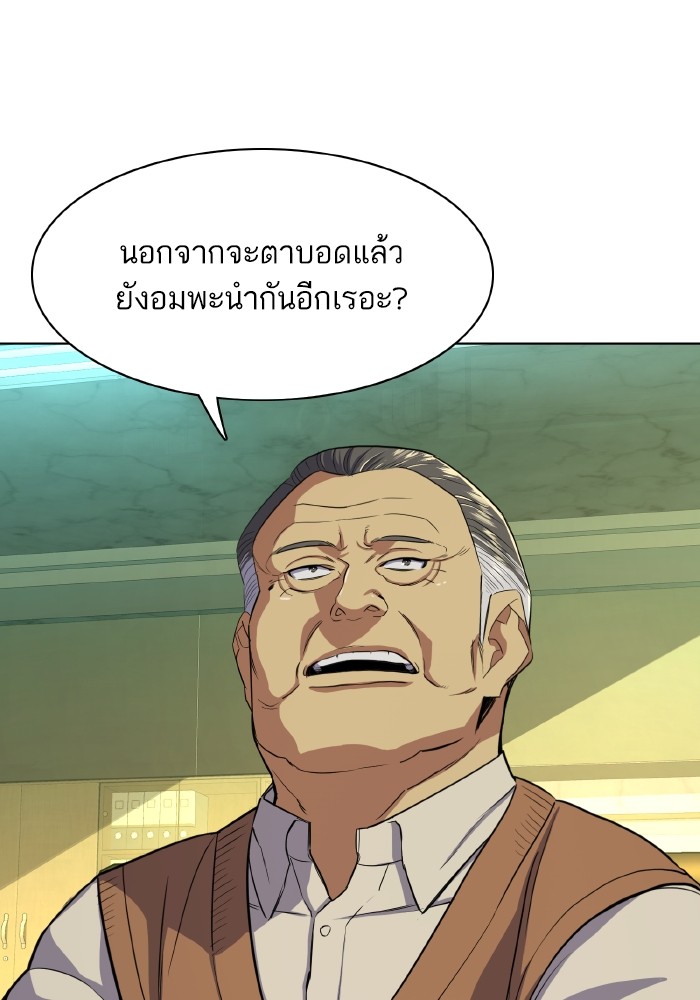 หน้า 76