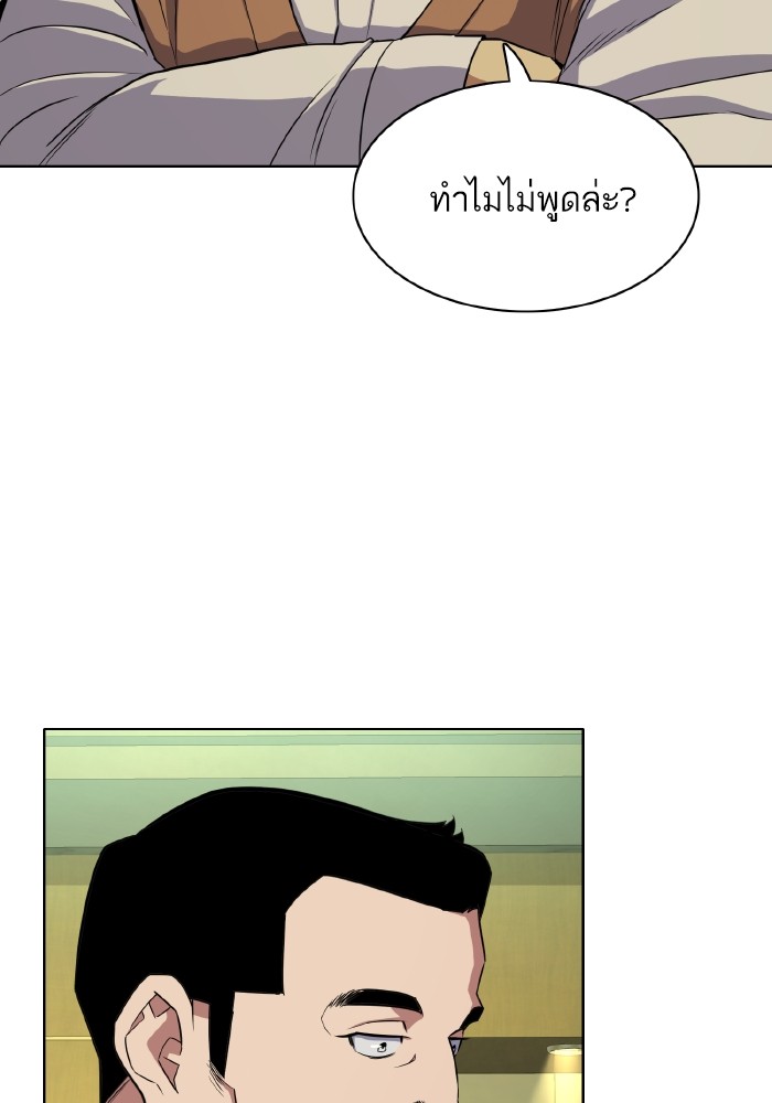 หน้า 77